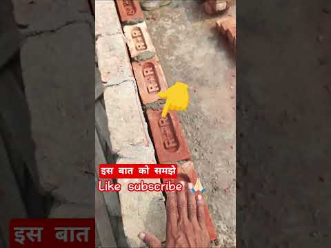 #construction 4#inch brickworkwall#home short 👍🏻🙏🏻