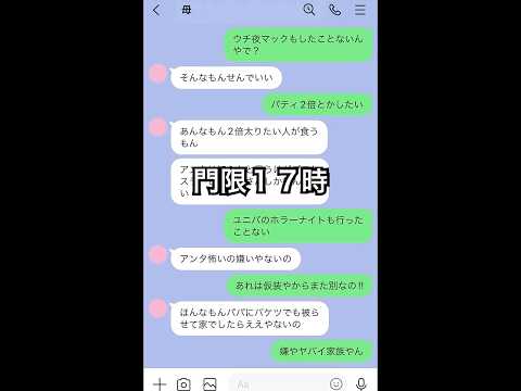 門限17時