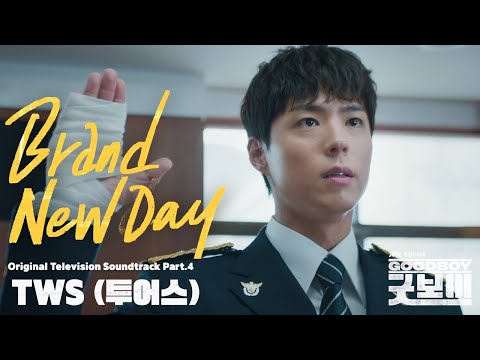 【韓国ドラマ『グッドボーイ』OST】Part.4／TWS