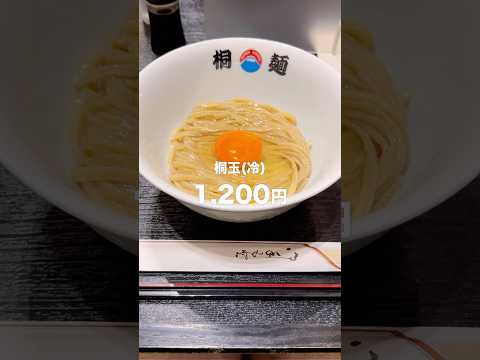 新宿高島屋グルメフェスで「中華そば 桐麺 総本店」「サンダウナー東京オムレツ」を正直レビュー!
