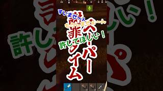 盗水した挙句に不在のリーダーの首を売る一行 #shorts #vtuber #無原唱レコード