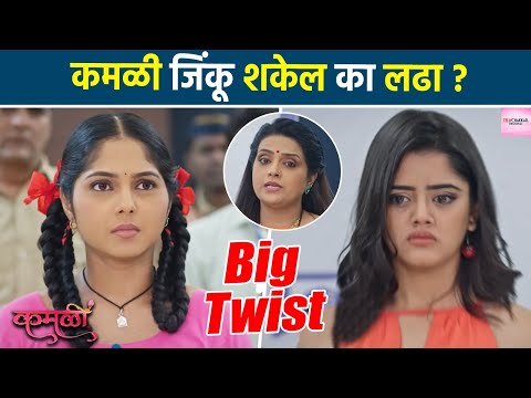 कमळी : नयनतारा ने केली घोषणा !