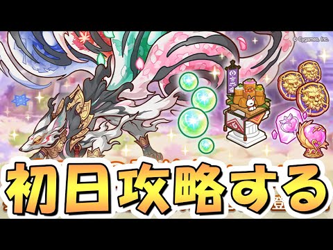 【プリコネR】ダンジョンEX7を初日に何とか攻略するライブ【妖狐カムラヲ】【四彩の霊峰】