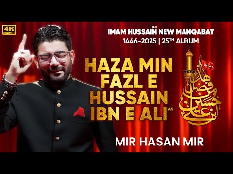 Haza Min Fazl e Hussain Ibn e Ali (as) | Mir Hasan Mir | 3 Shaban New Manqabat 2025