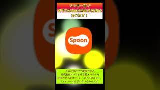 スマホ一台かつ活動費0円でできるVtuber活動(Youtube以外の活動)　#shorts