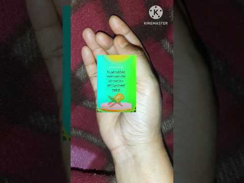 #wazifa🤲 💖💞💖
