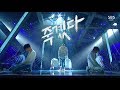 Download Lagu iKON – ‘죽겠다(KILLING ME)’ 0805 SBS Inkigayo Mp3