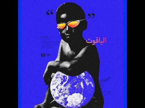 [FREE] JOEY BADA$$ TYPE BEAT | "ELEVATE"