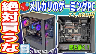 動画サムネイル