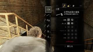 The last of us