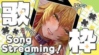 ヤニカスが歌うらしい【たまぷろじぇくと/金成電狐🦊⚡】