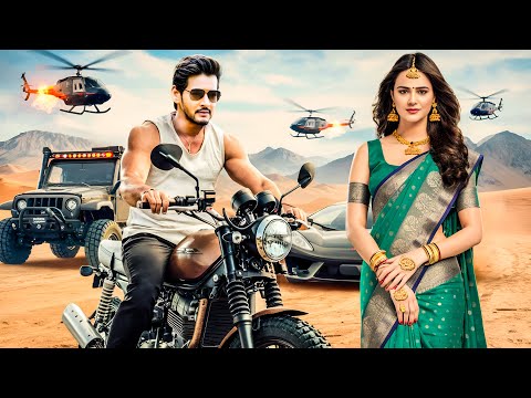 Mahesh Babu | New Released South Indian Movies Hindi Dubbed | South Action Movie New | Latest South