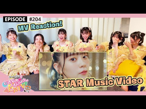 [Tokibaro TV] #204 [First viewing 👀] STAR M/V member's first reaction 🎉 & rising movie collection 🎬