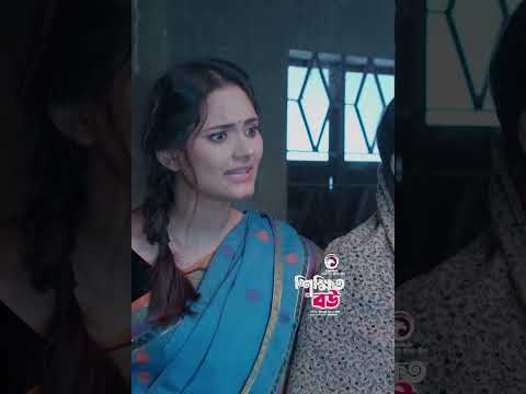 Shikkhito Bou | শিক্ষিত বউ  #shorts #eaglemusic #eagleteam