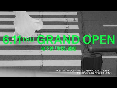 【HAERA】 2026.6.11 GRAND OPEN ver