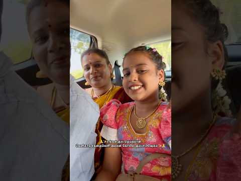 குல தெய்வம் கோயில் 🙏 #entertament #comedy #funny #comedyvidoes #sathishanitha #funny #funvideo