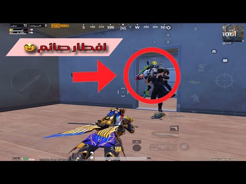 افطار صائم 🥸 ستيفن وقحط مكمبرين في عماير سكول 😁🔥