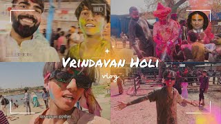 Vrindavan Mei Kheli Holi💦| Joshi memes