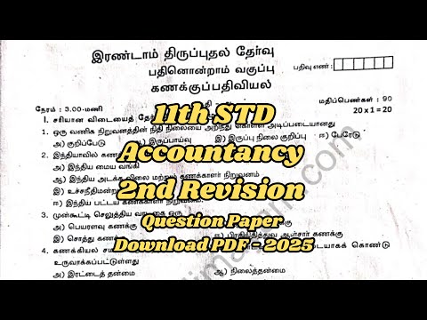 11th Accountancy 2nd Revision Question Paper 2025