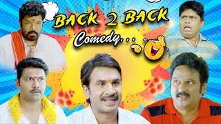 Back To Back Comedy Scenes | Jayammu Nischayammu Raa Movie Comedy | Srinivas Reddy, Poorna