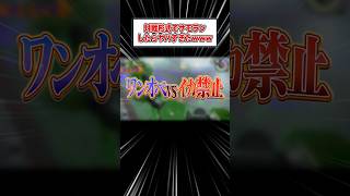 ワンオペvsイカ状態になれない3人で戦うサモランがおもしろすぎたwww #ゲーム #さぁーもん  #ゆっくり実況