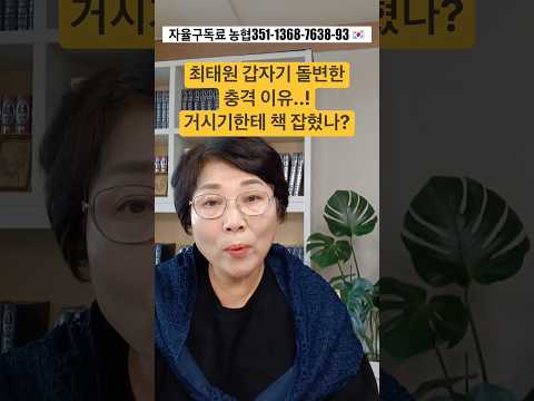 거시기한테 <strong>책</strong> 잡혔나?