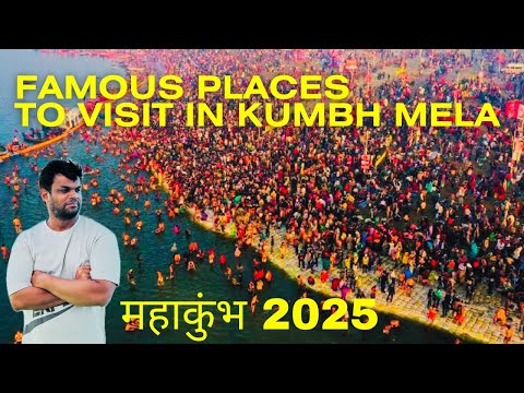 Prayagraj KUMBH MELA 2025 PLACES TO VISIT | Mahakumbh Mela Prayagraj |Prayagraj Tourist Places Guide