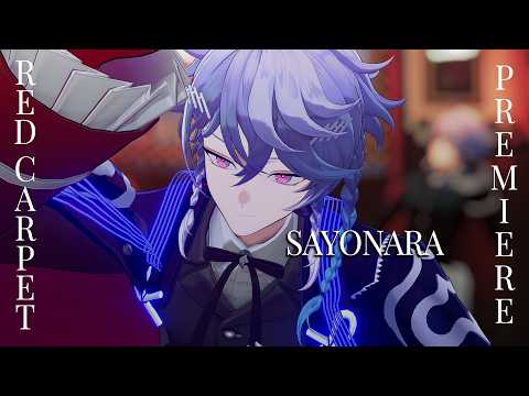 【T4 Members Only】RED CARPET PREMIERE: SAYONARA