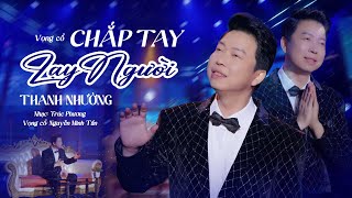 Vọng Cổ Chắp Tay Lạy Người – Thanh Nhường Trình Bày | Tuyệt Phẩm Sâu Lắng Khiến Người Nghe Xao Xuyến