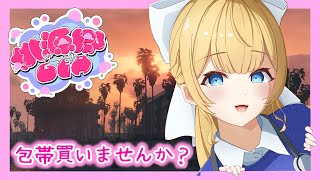 【#桃源郷gta 】β2　包帯買いませんか？？　【#新人Vtuber】