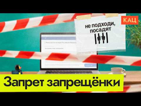 Штраф за поиск экстремистских материалов | Против кого вводят новый закон (English sub) @Max_Katz
