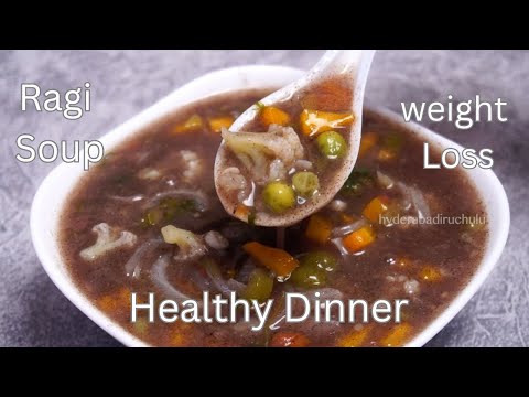 Mix Veg Ragi Soup  | Weight Loss Recipe | Finger Millet Soup  రోజు ఒక కప్పు చాలు తేడా మీరే చూస్తారు