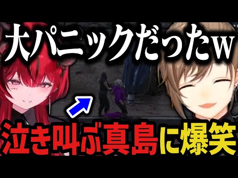 【まとめ】あとは許可をもらうだけ ～ 大パニックで泣き叫ぶ真島に爆笑する一同ｗｗｗ【叶/にじさんじ切り抜き/ストグラ切り抜き】