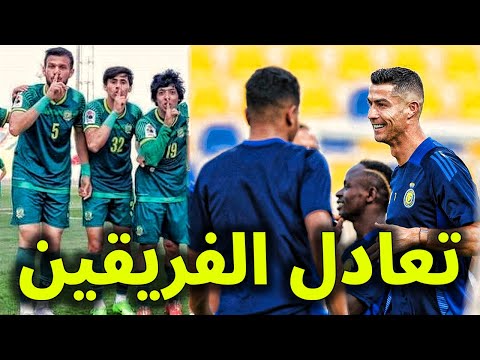 بث مباشر الان مباراة الشرطة العراقي ضد النصر السعودي .