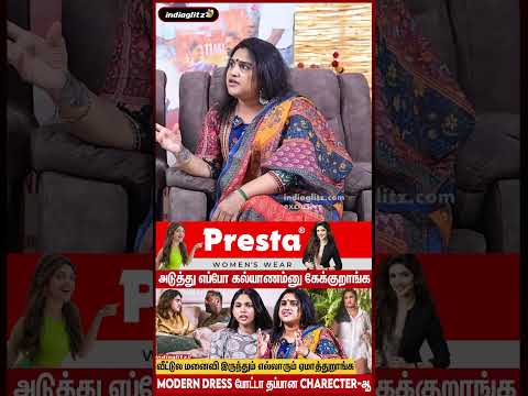இப்படிலாம் காட்டி தான் வாய்ப்பு வாங்கணும்னு இல்ல | Vanitha & Jovika | Mrs & Mr | #shorts