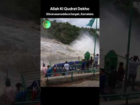 Allah Ki Qudrat Dekho | Allah Ki Wali Ki Mazar Pani Ke Jharne Me | Sea Samandar Dargah #shorts