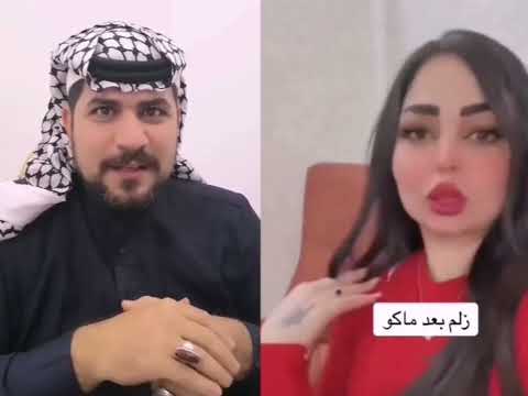 (عمو الحجي)  اي صدك ماكو زلم