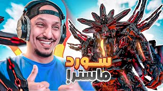 أرك فالكونز 15 | دخلت تير الديمونك!! Ark Survival Ascended