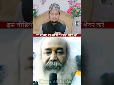 इस हिंदू पण्डित ने इमामे हुसैन के बारे मे क्या कहा सुनिये #imamhussain #islamicstatus #shortsvideo