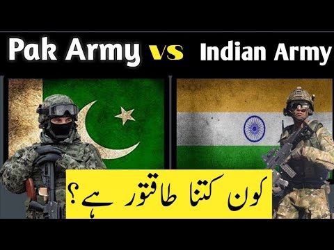 Pakistan vs India | Which army Would Win the War 2021