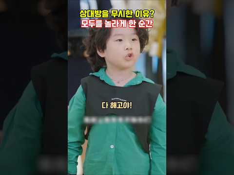 손녀 앞에서 모욕당한 할머니, 반전이?