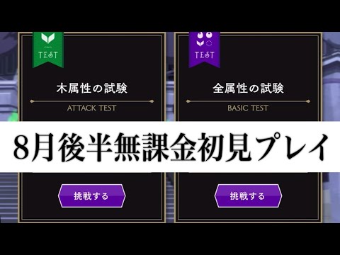 thumbnail_6wbYFF8XiaQ