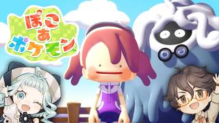 【ぽこあポケモン】初見です赤緑しかポケモン知りません【デラハド / ゲーム実況】