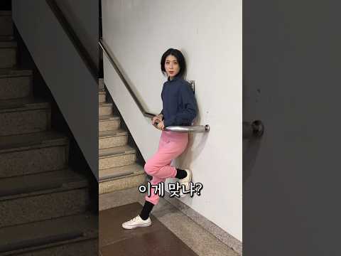 39kg의 뮤뱅계단 승희존
