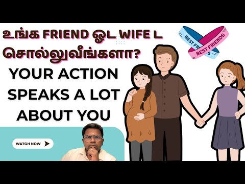 If your Friend CHEATS, Will you tell his WIFE or not ? | Shankar Kumaran @positivefamilytamil