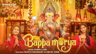 Bappa Morya | Ganpati Songs | गणपति भजन | Ganesh Chaturthi Special | Ganpati Bhajan | Bhakti Song