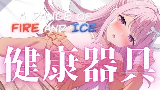 【健康器具】9面から🎶鬼畜で絶頂!?高難易度なリズムゲーをミスしたらっ・・・///♡【穂香てまり/発情レジデンス】