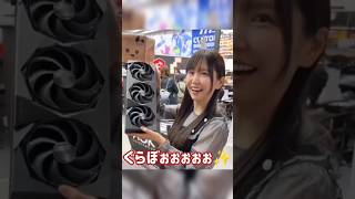 パソコンのお祭り「カスタムPCショールーム2025」いってきた！ 【#PR #パソコン #自作pc #グラボ #msi #グラフィックボード