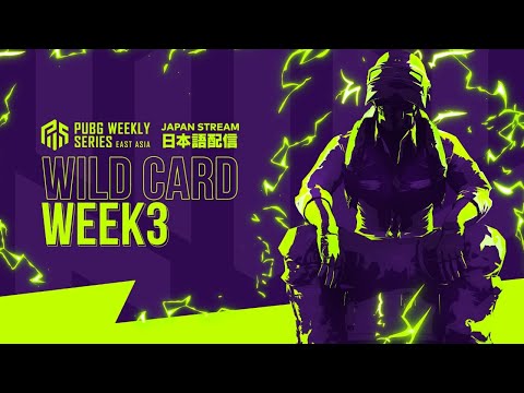 PUBG WEEKLY SERIES : EAST ASIA PHASE2 WEEK3 WILDCARD