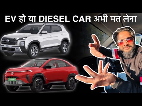 Year End Discount 2024 Trap 😤Diesel Cars in Big Trouble|| Don’t Switch to EV